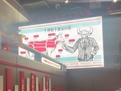 -三头牛·潮汕牛肉生蚝火锅 (夏湾店)