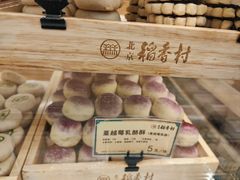 -北京稻香村(零号店)