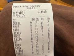 -洞庭土菜小炒馆(易发广场店)