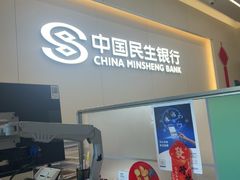 -中国农业银行(无锡分行)