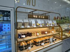 -牛仕西饼屋·低糖生日蛋糕(鲁谷店)