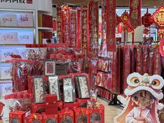 -华润万家(凯德广场店)