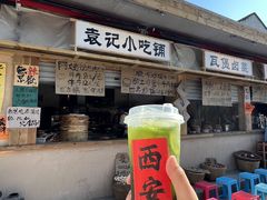 -袁山山重庆火锅(丈八北路店)