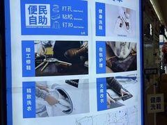 -爱革·洗衣改衣·洗鞋修鞋·洗包修包·奢侈品护理(宝地广场店)