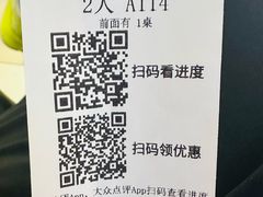 -王慧洁开口虾水饺·地道东北菜(银泰城店)