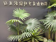 -泰适SPA馆丨精油·按摩·足道(后海地铁口店)