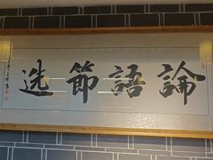 -江南韵·无锡太湖文化体验餐厅(凤凰天街店)