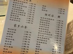 -迈姨·潮州菜(麓湖公园店)