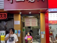 -徐禾记手工烧饼(农院路店)
