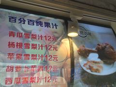 -一把鸡腿(中亭街店)