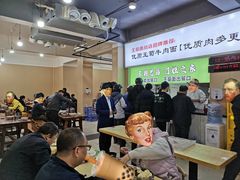 -王菊美食街·王菊面馆(总店)