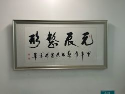 -鑫元辰医疗美容整形