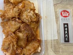 -老边饺子馆(东单店)