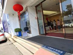 -柏乐口腔医院·舒适化无痛种植牙中心(东盟商务区院)