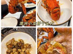-三妹小龙虾·黄油蟹(华侨城总店)
