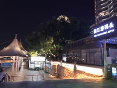 门面-闽江夜游台江旅游码头