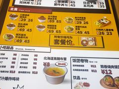 -熊吞·大碗丼烧肉饭(西市场嘉华店)