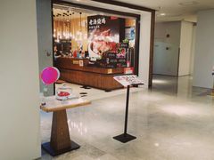-掌柜的店·河南菜(新天地店)
