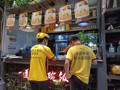 -湘当爱·鲜煮现炒(松岗立业路店)