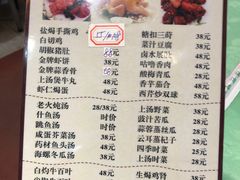 -巫记鸡饭店