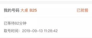 -鸡毛店·川菜(双楠店)