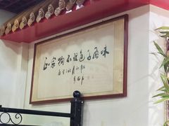-宝正臻天津包子总店(金阳光居易店)