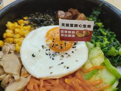 -食米家拌饭(梅溪新天地店)