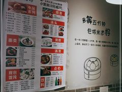 -笼铭坊(北蔡店)