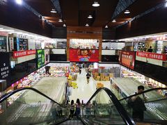 -紫荆城食品交易中心(华强北店)