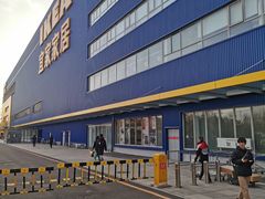 -宜家家居(四元桥商场店)