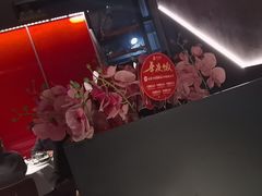 -大鸭梨烤鸭(望京店)