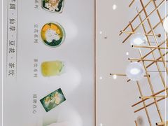 -鲜芋仙(番禺万达广场店)