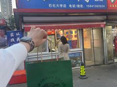 -大江麻辣拌(石油学院店)