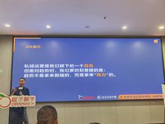 -成都梵高星空艺术馆(春熙路旗舰店)