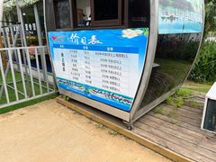 -钟山体育运动公园