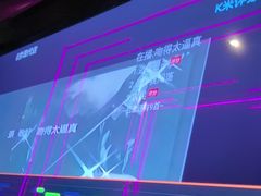 -欢乐迪KTV(南京夫子庙三山街店)