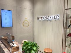 -海马体照相馆(重庆万象城大师店)
