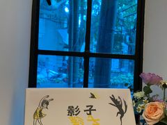 -思南书局·诗歌店