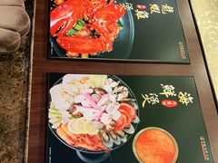 -御龙海鲜火锅(十六浦店)