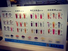 -茶太良品·京派茶饮(天河城店)