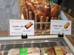 -酵種麦田(山师店)