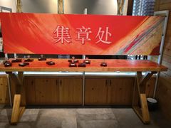 -厨邦酱油文化博览馆