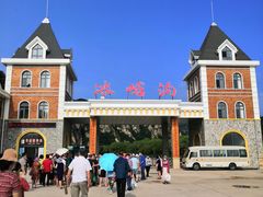-大连冰峪旅游度假区