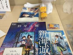 -日本大使馆-新闻文化中心