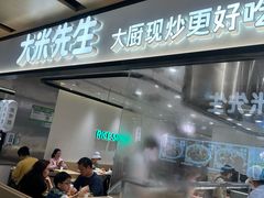 -飞洲国际广场
