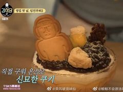 -鲜芋仙(中山路店)