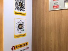 -麦当劳(中山大道中店)