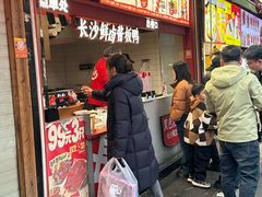 -黑色经典臭豆腐·湖南特产(步行街店)
