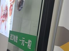 -自然之声助听器·呼吸机(康桥旗舰店)