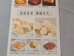 -晓粤·惹味粤菜(凯德乐峰广场店)